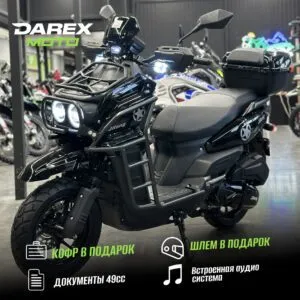 Скутер Jilang Танк 150 (49сс) черный  от официального дилера Darexmoto