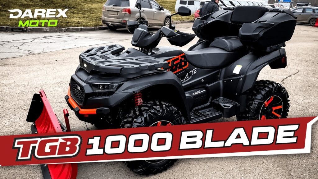 Обзор квадроцикла TGB 1000 Blade